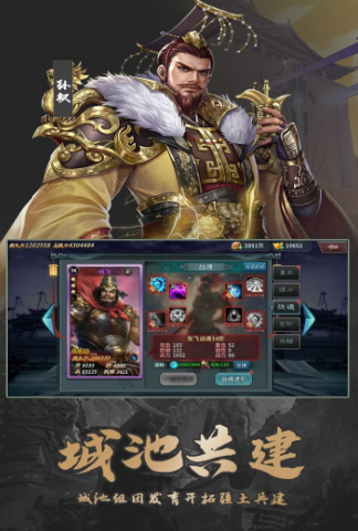 群英打三国最新兑换码汇总及礼包码获取方法