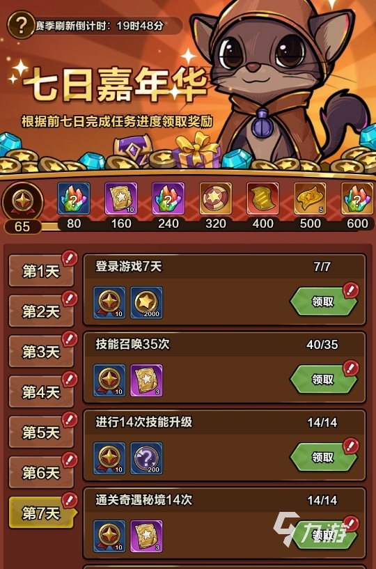 剑与黎明七日嘉年华全流程通关攻略:任务步骤、奖励获取与高效完成技巧