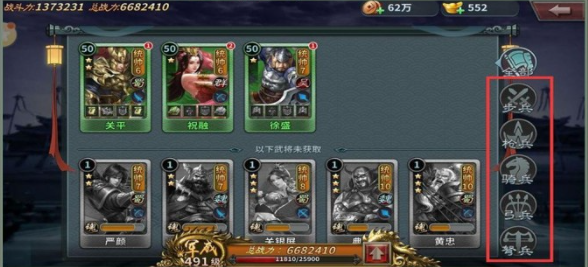 群英打三国礼包码汇总及武将专属福利分享