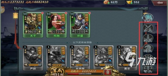 群英打三国礼包码汇总及武将专属福利分享