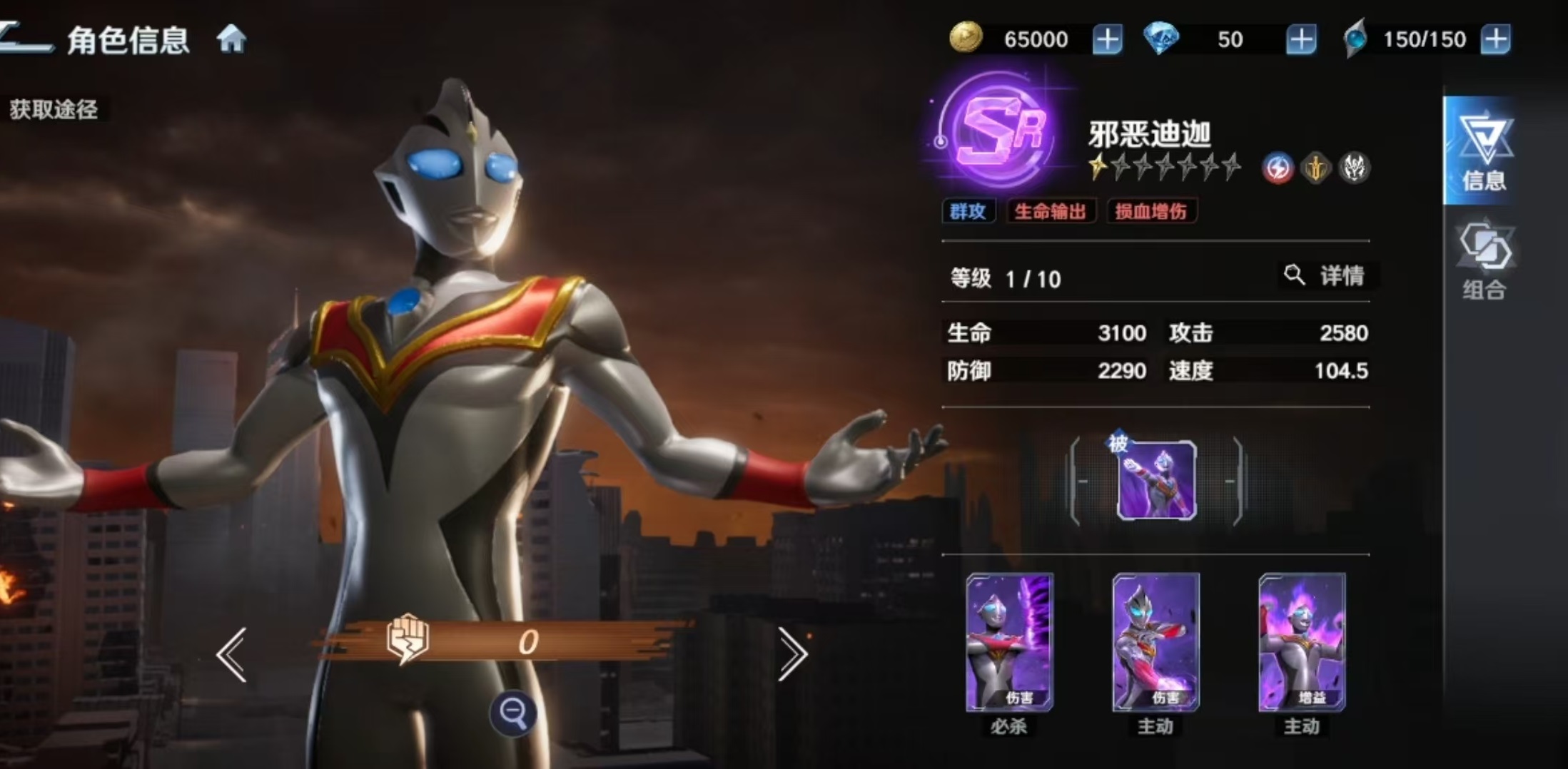 奥特曼光之战士邪恶迪迦技能效果详解及实战强度分析