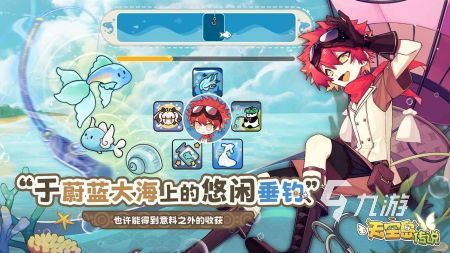 天空岛传说兑换码获取方法及最新可用兑换码汇总