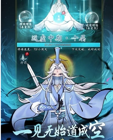 凌云对决礼包码最新汇总：免费兑换码持续更新