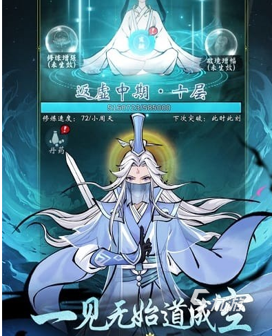 凌云对决礼包码最新汇总:免费兑换码持续更新