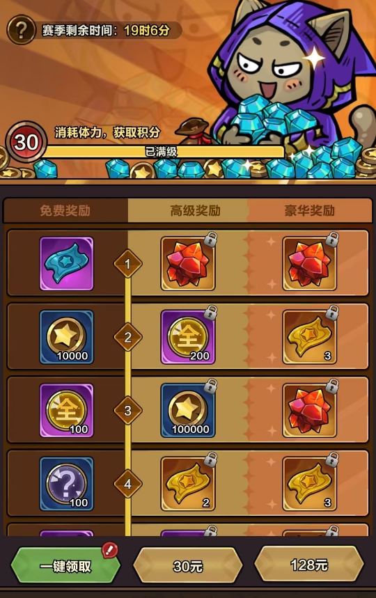 剑与黎明活动战令值不值得买？深度解析战令性价比与氪金攻略