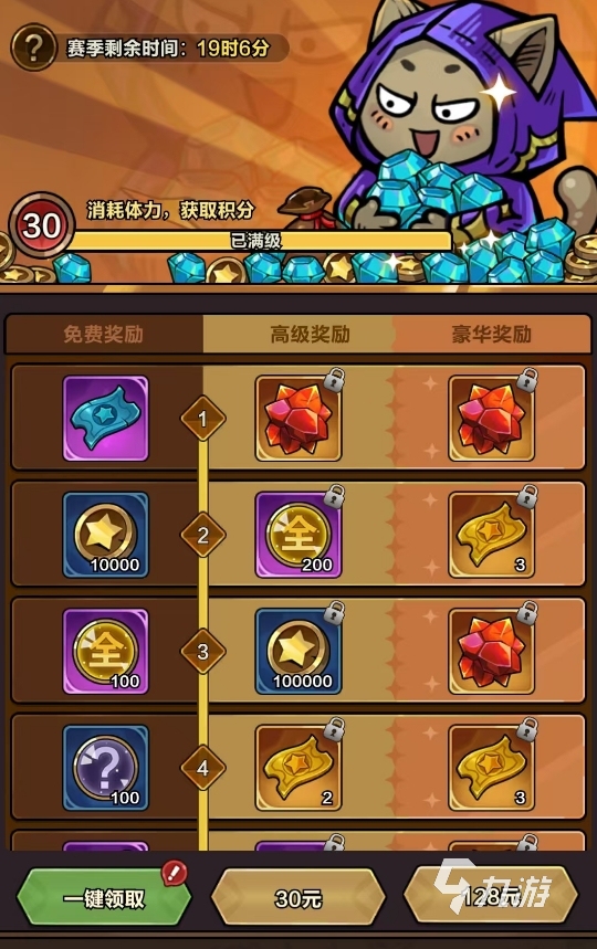 剑与黎明活动战令值不值得买?深度解析战令性价比与氪金攻略