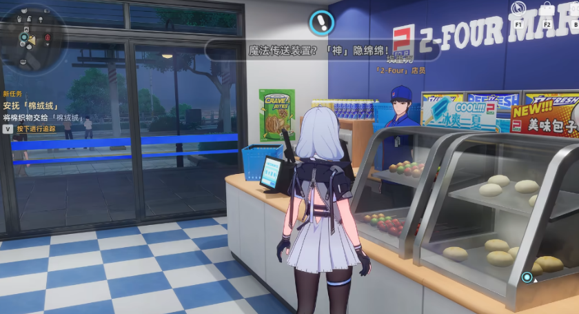 异环棉绒绒是什么？详细解析其特点与常见使用场景