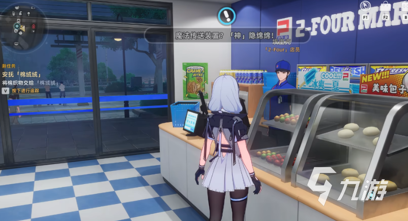 异环棉绒绒是什么?详细解析其特点与常见使用场景