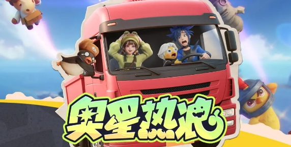 奥星热浪公测时间公布：几号开启测试详情一览