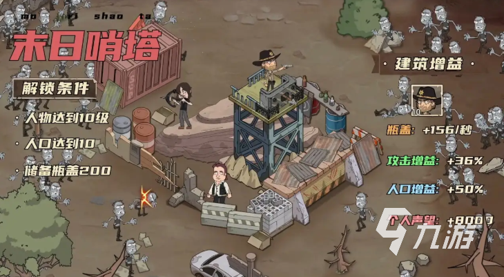 加勒比帝国手游最强英雄排行与实用阵容搭配推荐