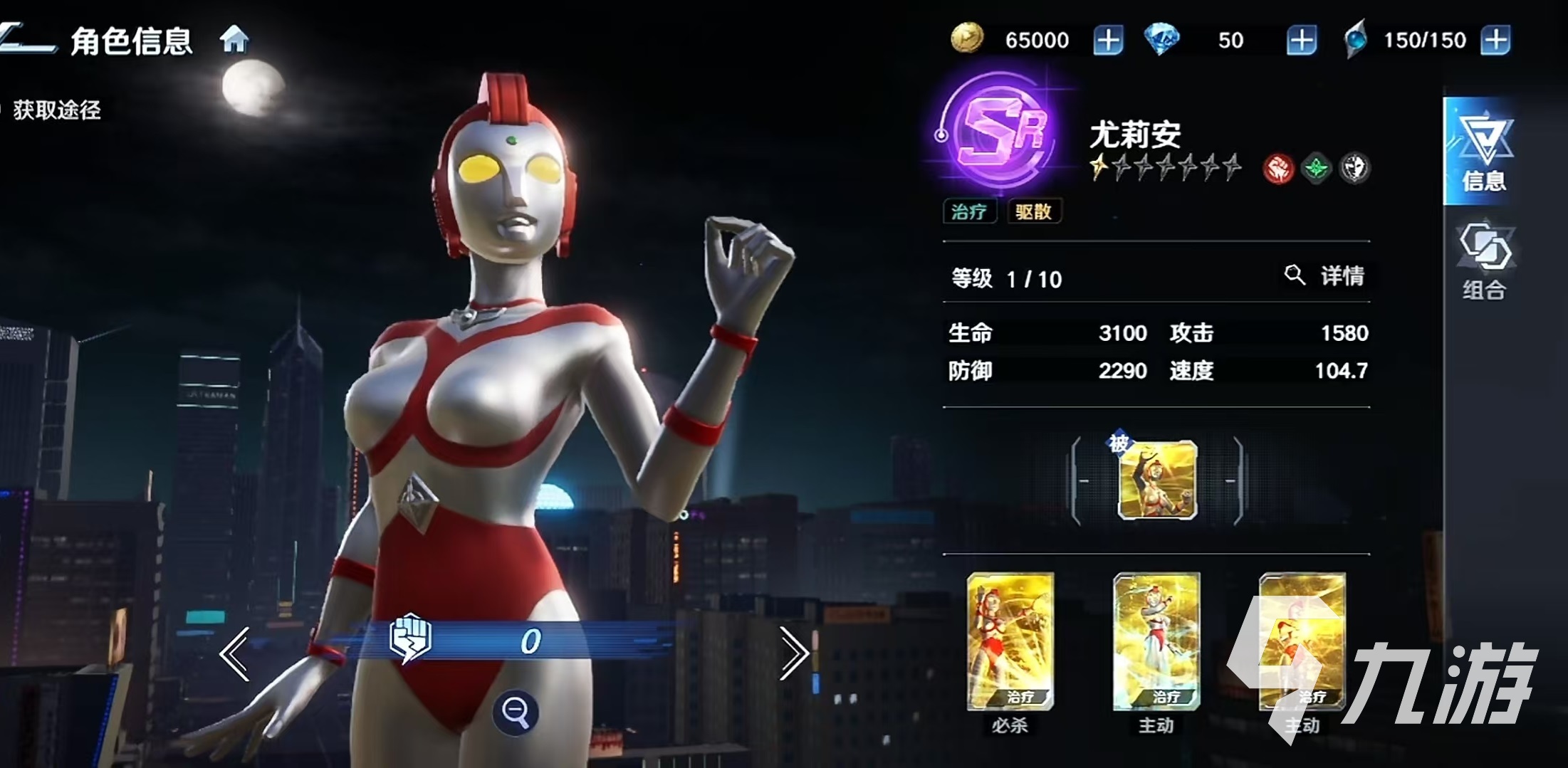 奥特曼光之战士尤莉安角色强度与实战表现全面分析