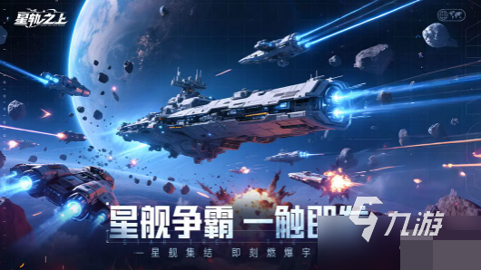 星轨之上图书馆技能加点指南与科技树最优发展路线