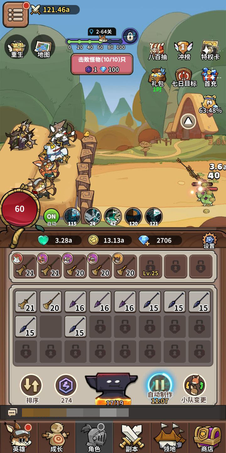 五芒星战记游戏玩法详解与实用攻略技巧分享