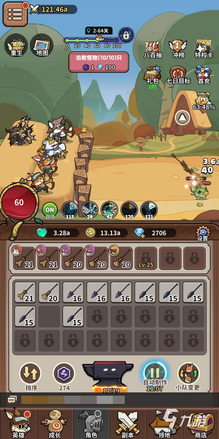 五芒星战记游戏玩法详解与实用攻略技巧分享