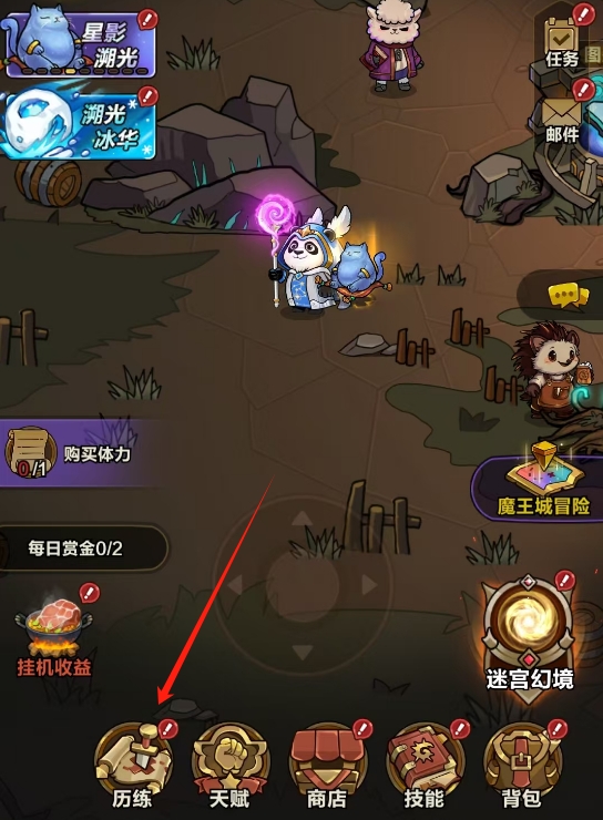 剑与黎明奇遇秘境玩法详解与通关攻略