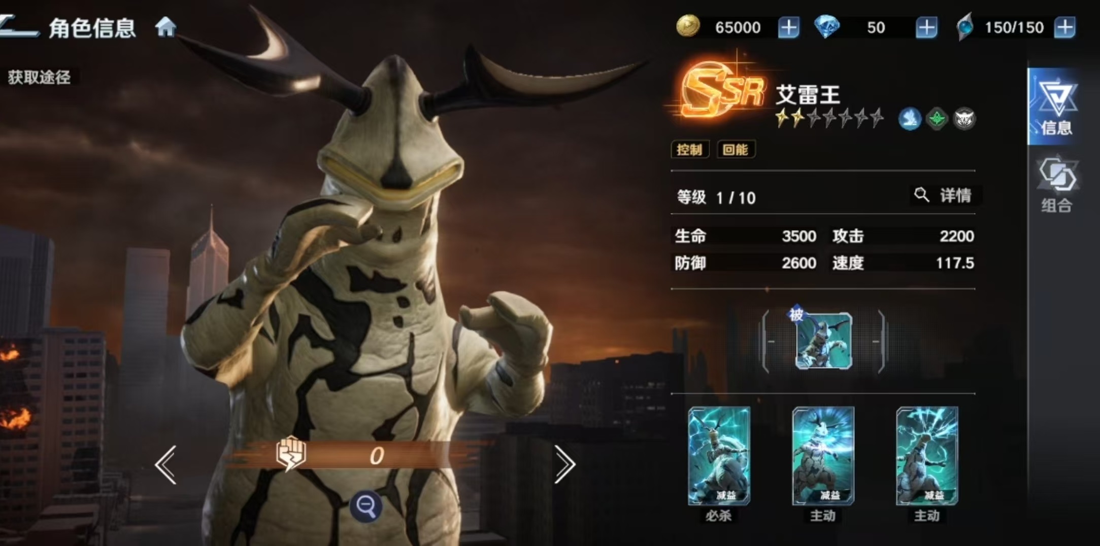 奥特曼光之战士艾雷王实战表现与玩法体验深度解析