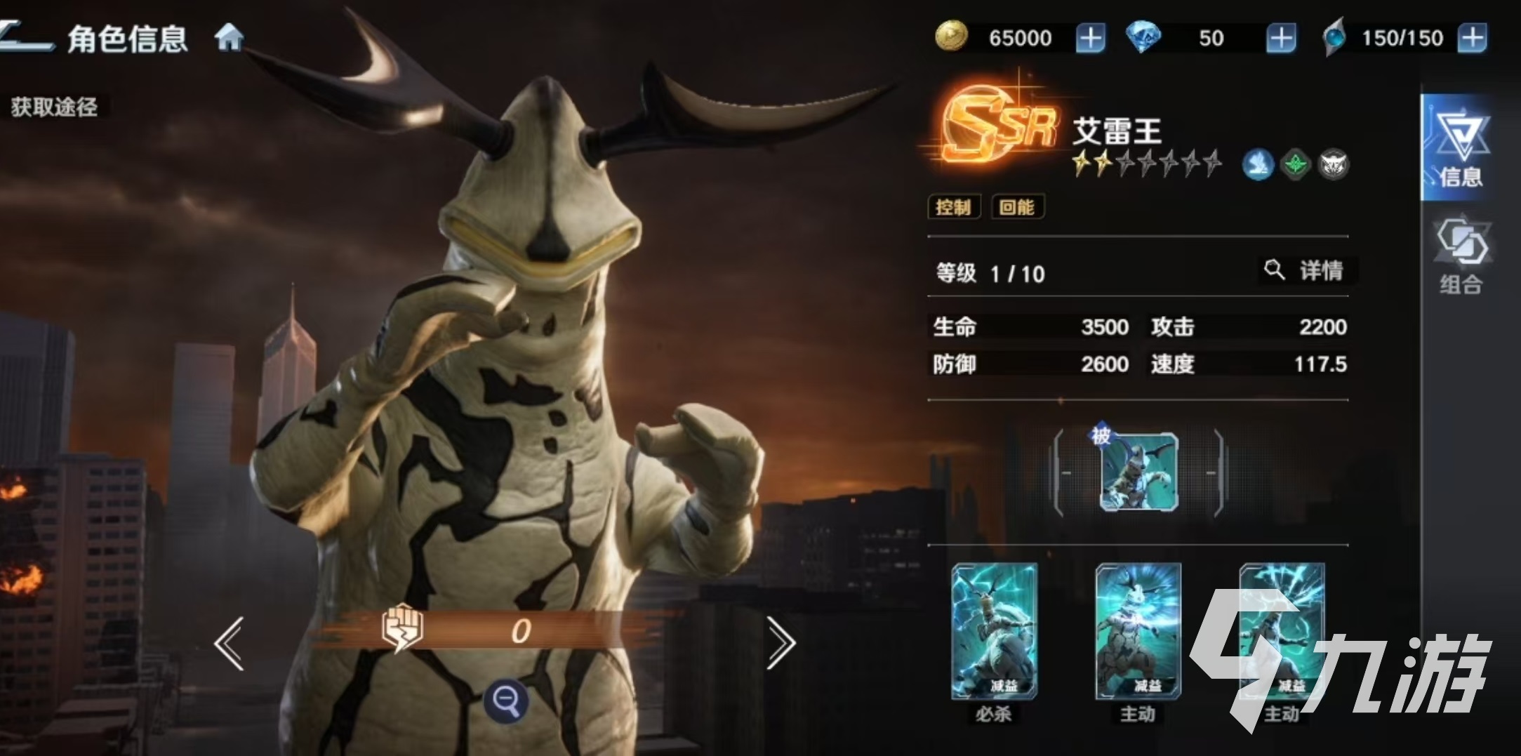 奥特曼光之战士艾雷王实战表现与玩法体验深度解析