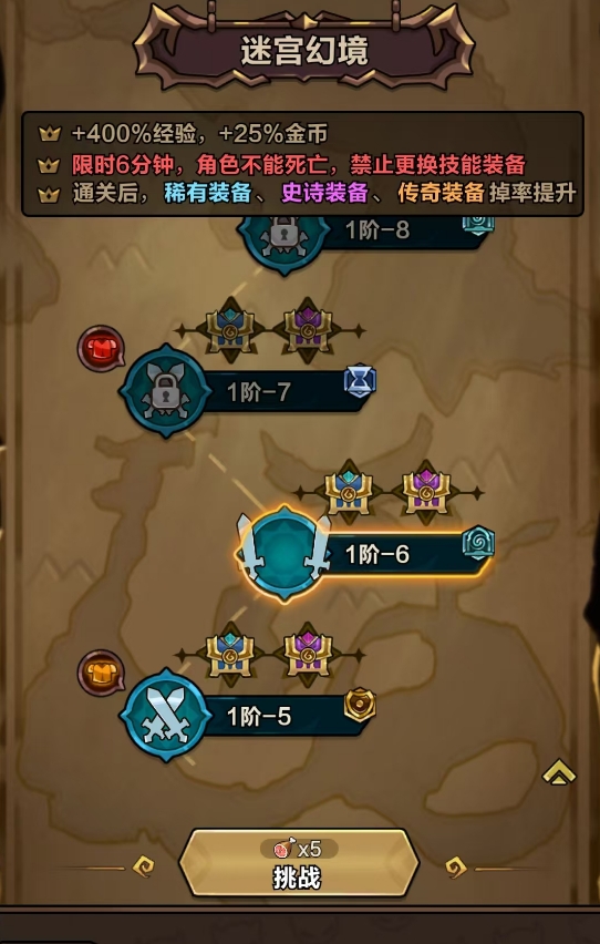 剑与黎明新手入门指南：从零开始快速上手攻略