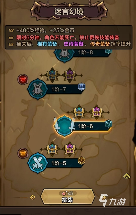 剑与黎明新手入门指南:从零开始快速上手攻略