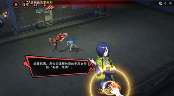 觉醒守卫之战新手入门指南：开局方向与玩法详解