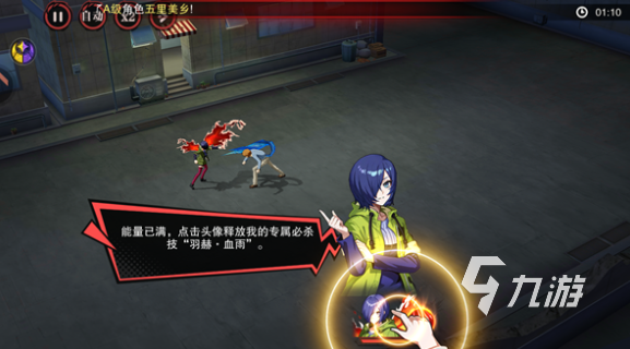 觉醒守卫之战新手入门指南:开局方向与玩法详解