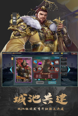 群英打三国好玩吗？深度玩法介绍与游戏体验解析