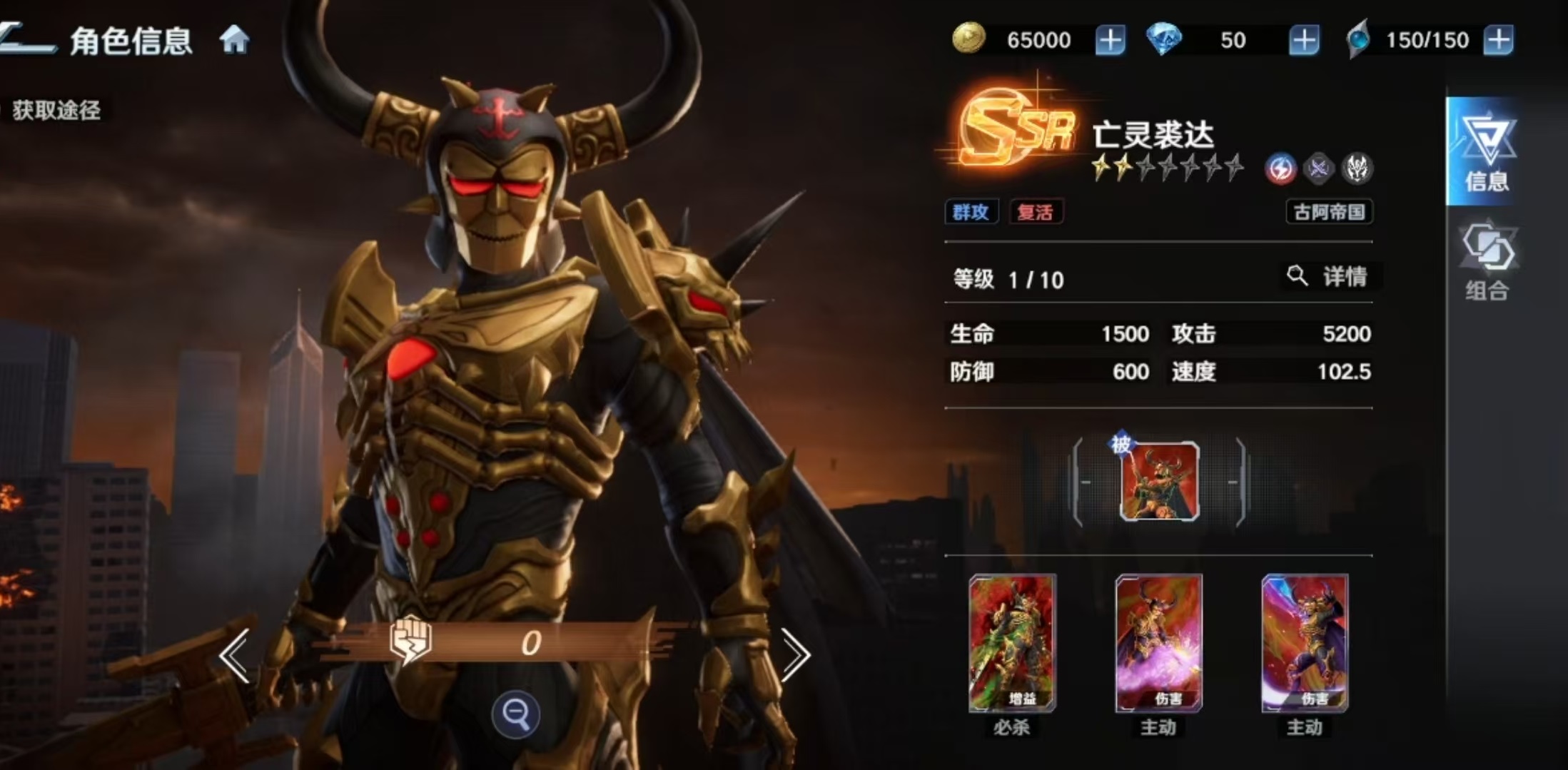 奥特曼光之战士亡灵裘达强度分析与实战表现评测