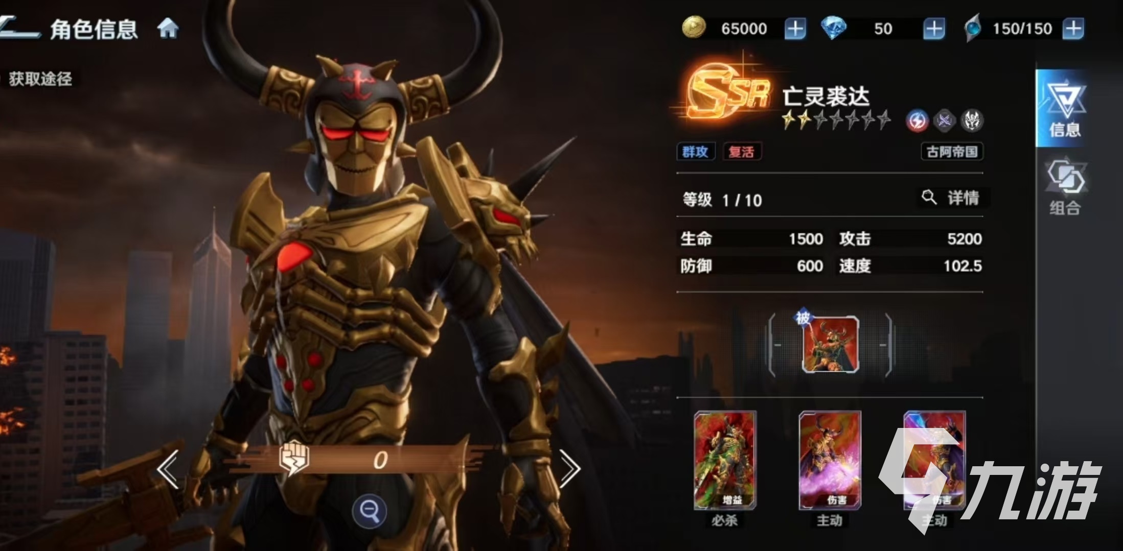 奥特曼光之战士亡灵裘达强度分析与实战表现评测