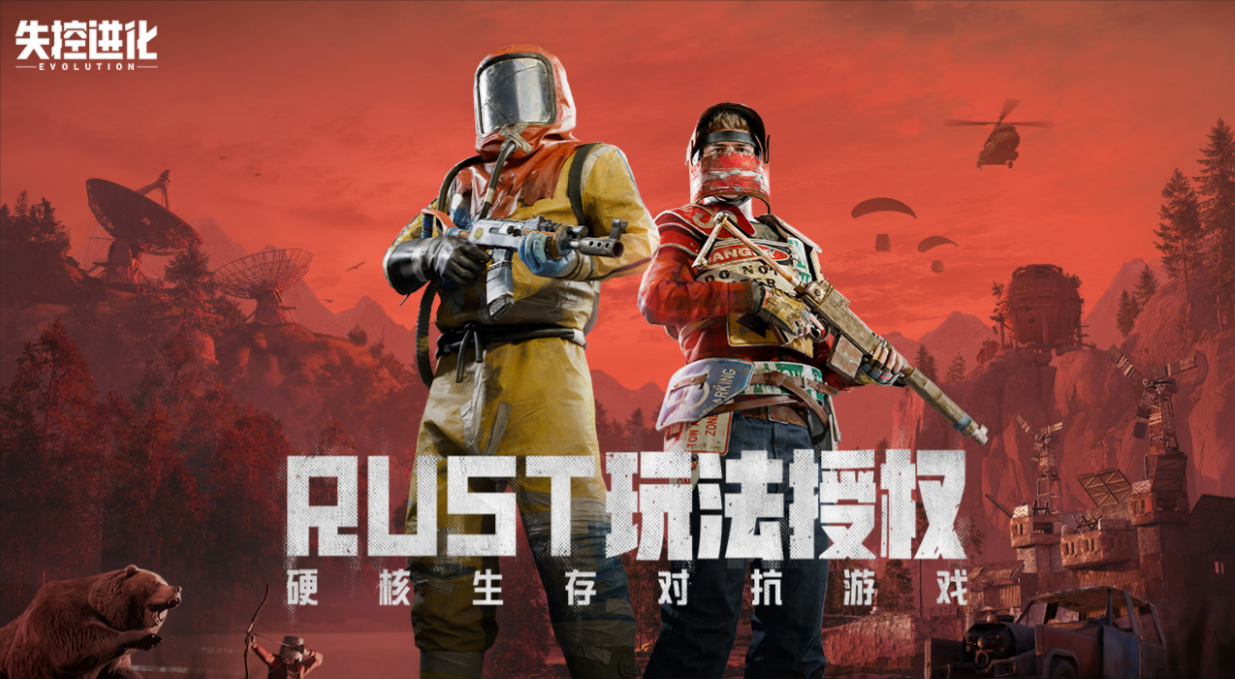 失控进化手游账号注销方法详解（2024最新版）