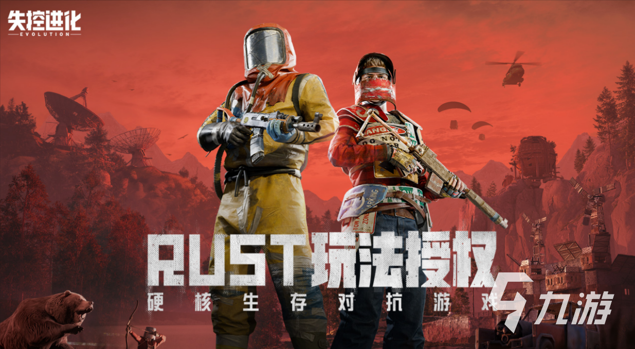 失控进化手游账号注销方法详解(2024最新版)