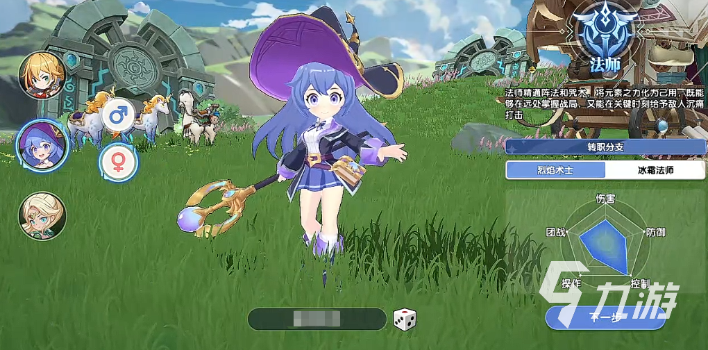 风之国世界手游PK最强职业推荐与实战技巧分享