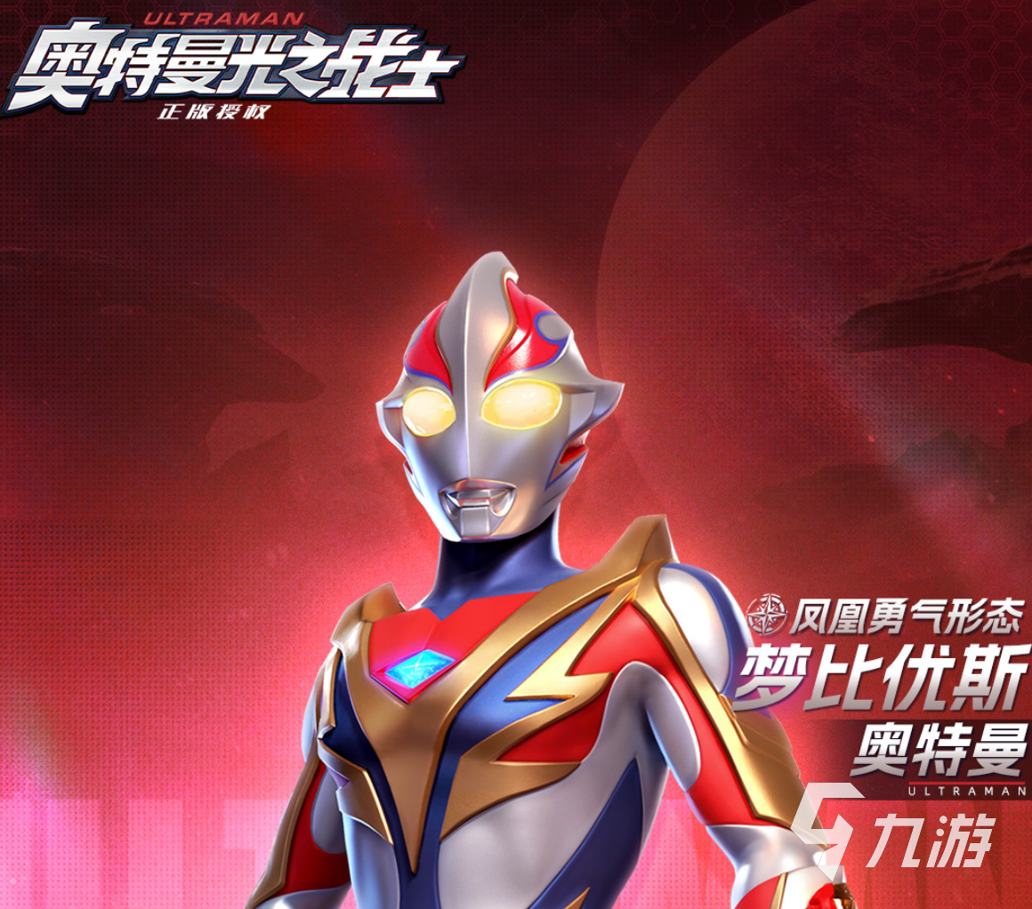 奥特曼光之战士凤凰勇者角色介绍与详细设定解析