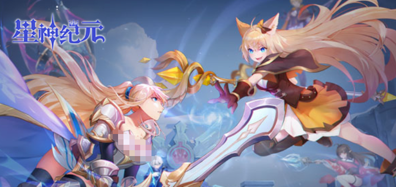 星神纪元手游职业选择指南：新手必看的最强职业推荐与转职分析