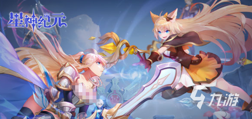 星神纪元手游职业选择指南:新手必看的最强职业推荐与转职分析