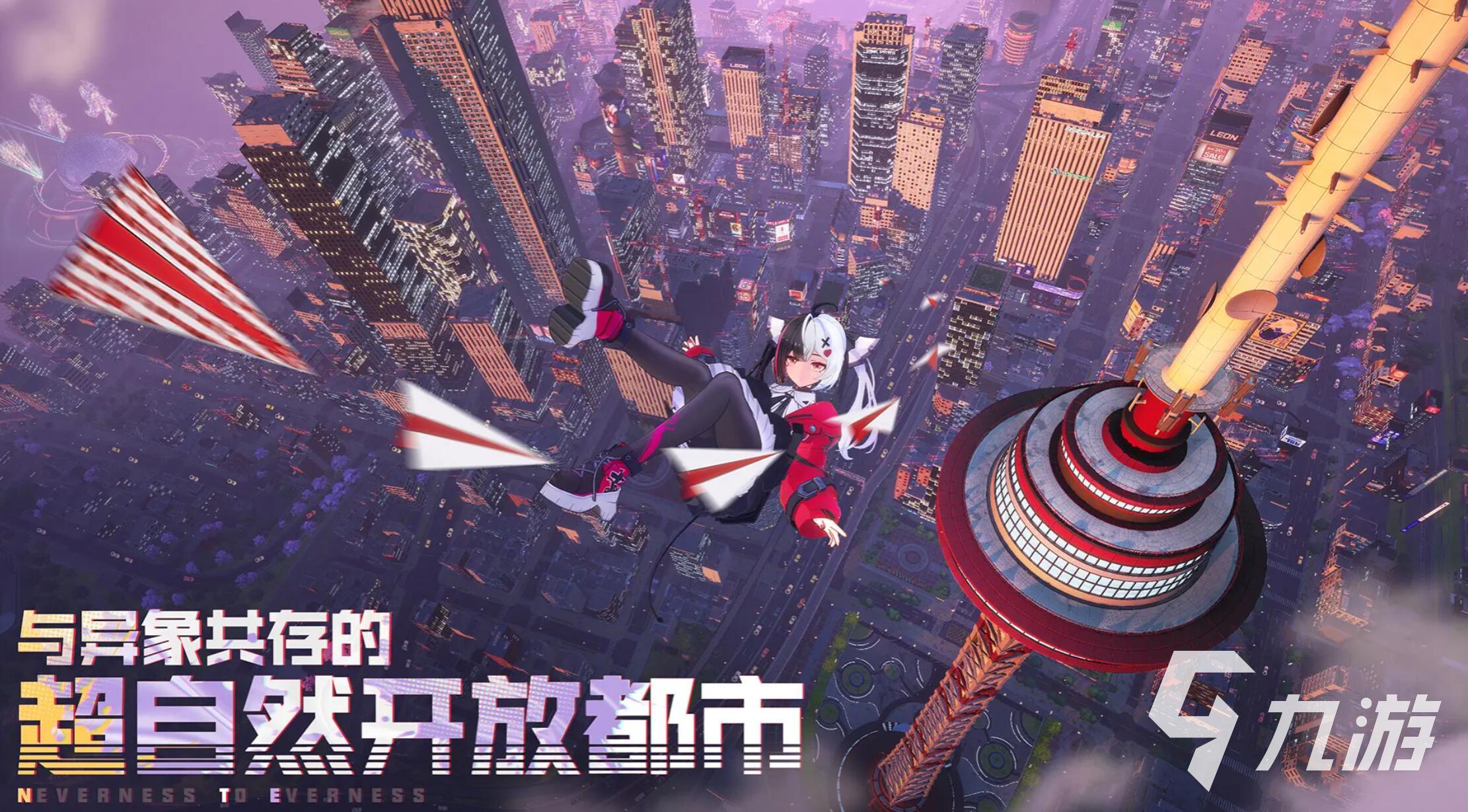 异环是什么类型的游戏?全面介绍异环游戏玩法与特色