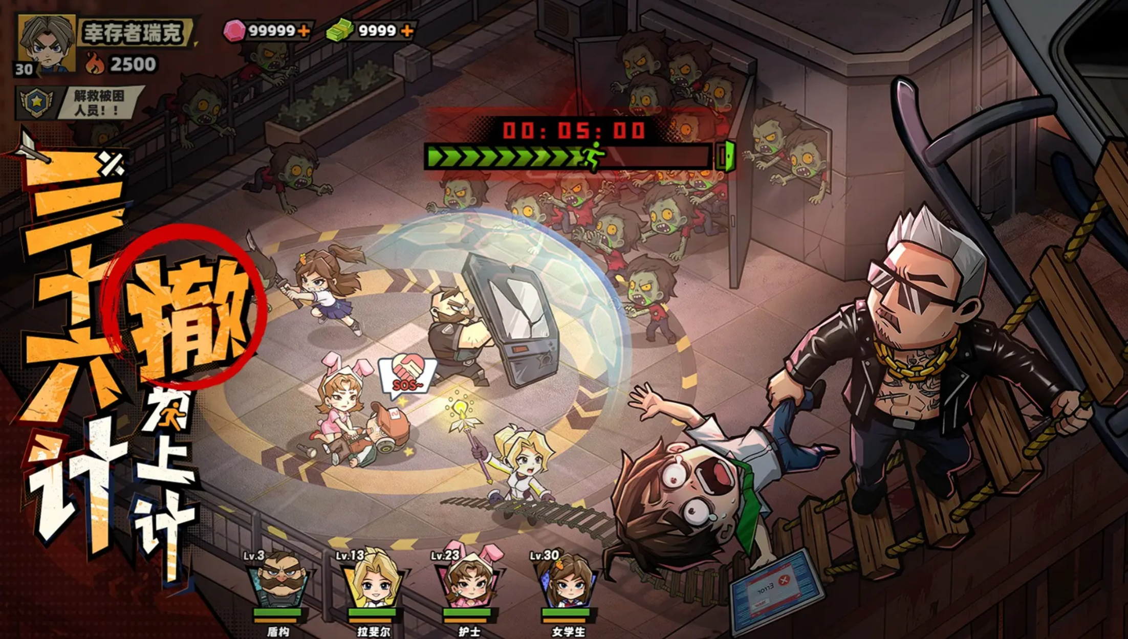 生存33天必选英雄推荐：高性价比角色排行与实战解析