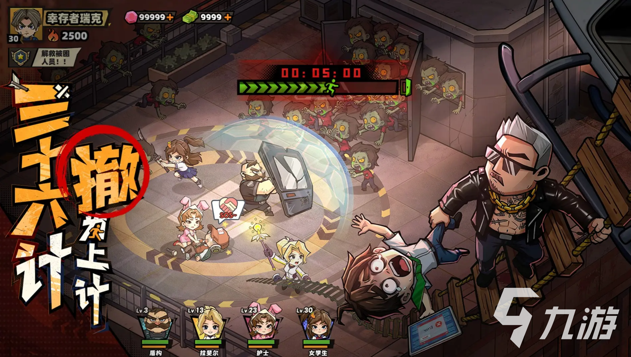 生存33天必选英雄推荐:高性价比角色排行与实战解析