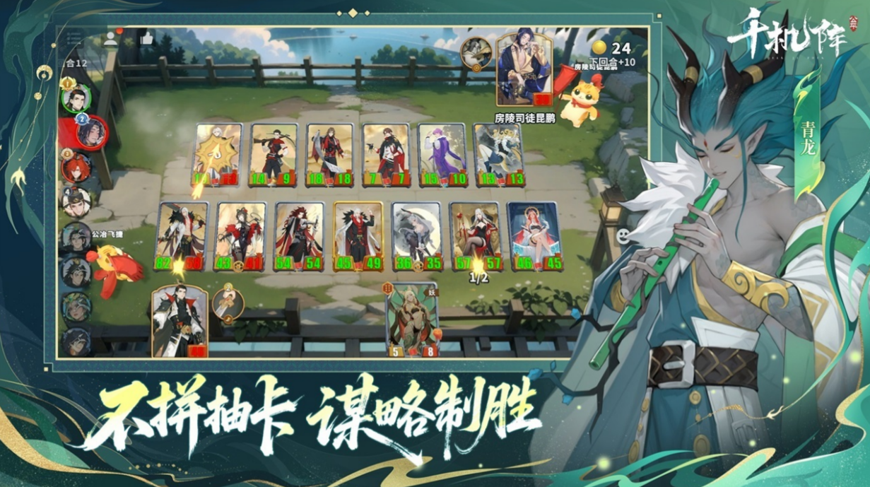 千机阵上分阵容推荐：高胜率实用搭配与实战技巧