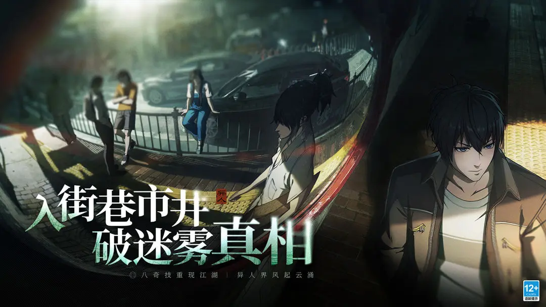 《异人之下》张楚岚全部技能详解：从基础功法到高阶异术完整盘点