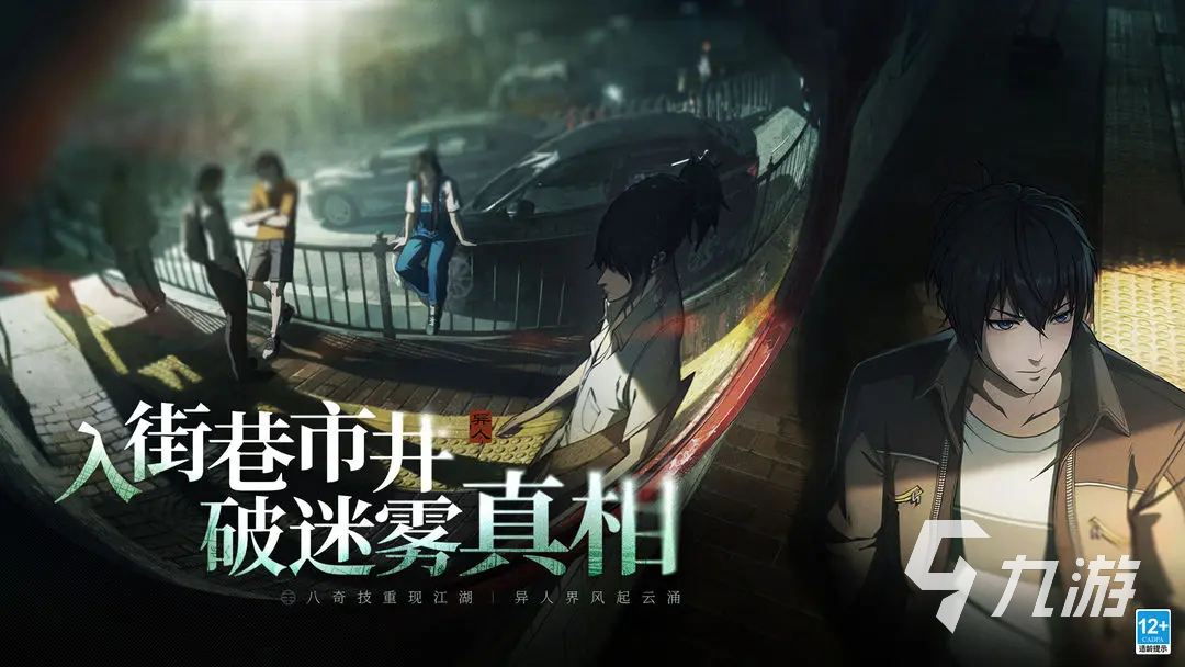 《异人之下》张楚岚全部技能详解:从基础功法到高阶异术完整盘点