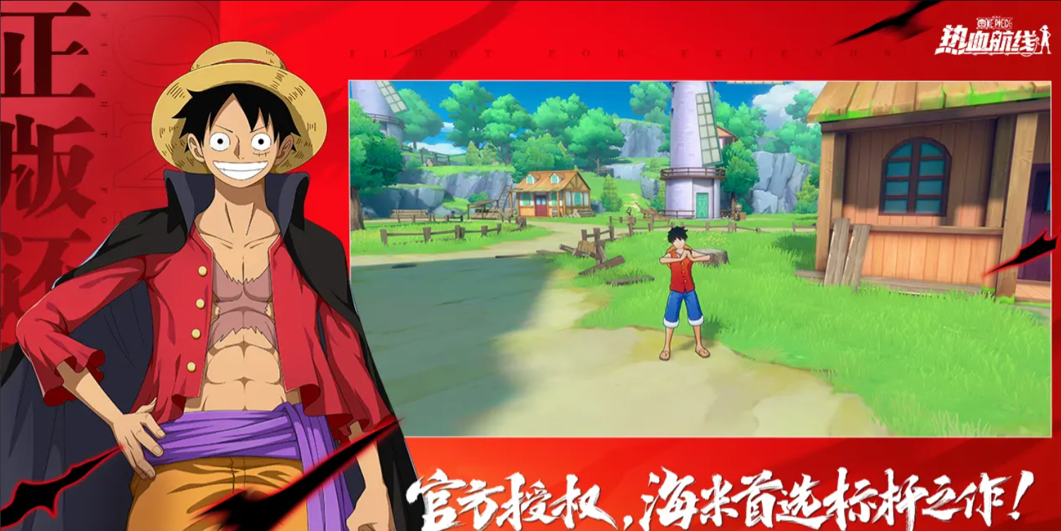 航海王热血航线船长派对活动内容详解与玩法介绍