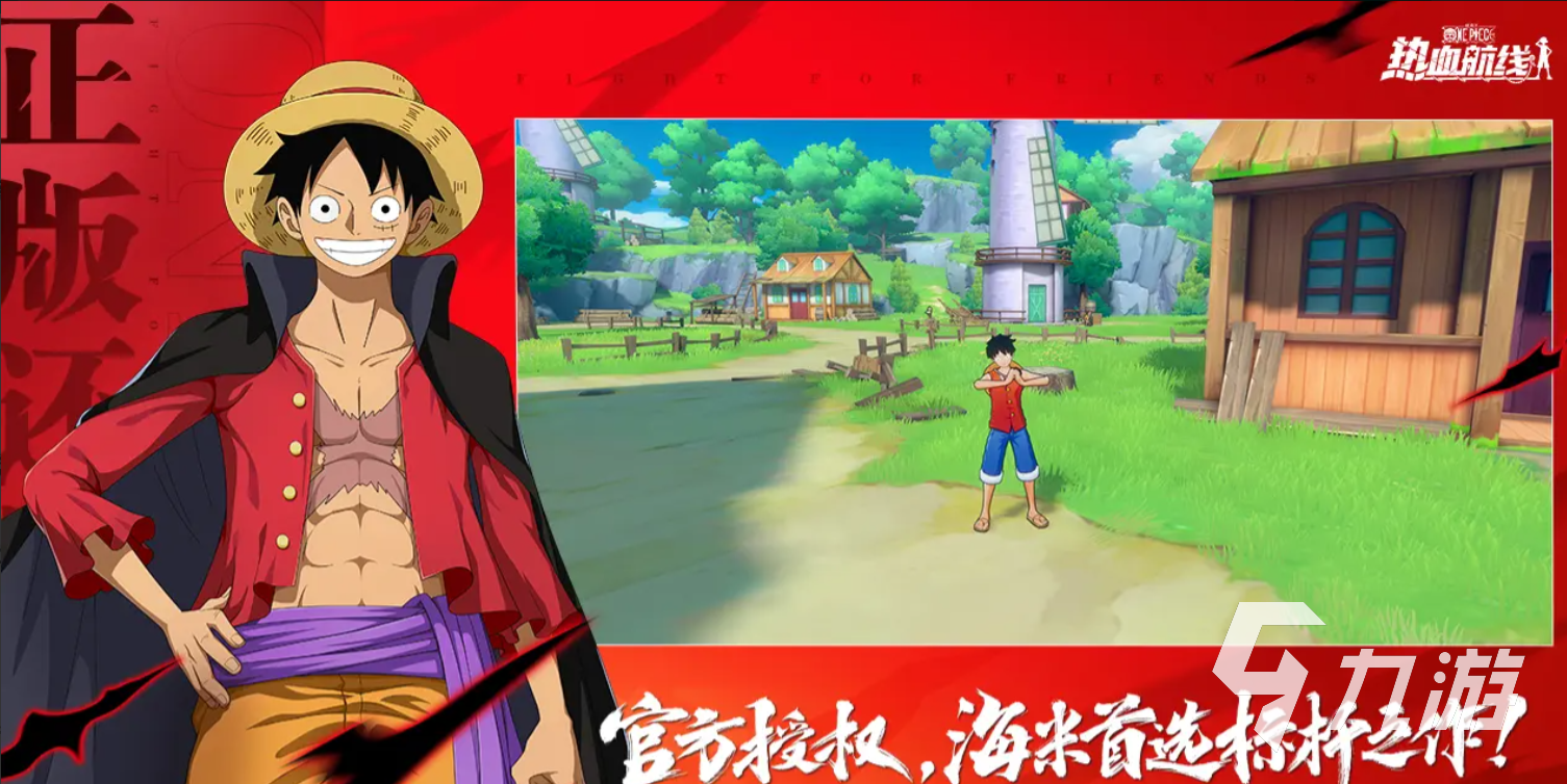 航海王热血航线船长派对活动内容详解与玩法介绍