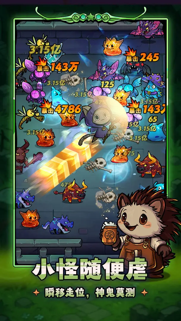 剑与黎明均衡物理队阵容搭配与角色培养指南