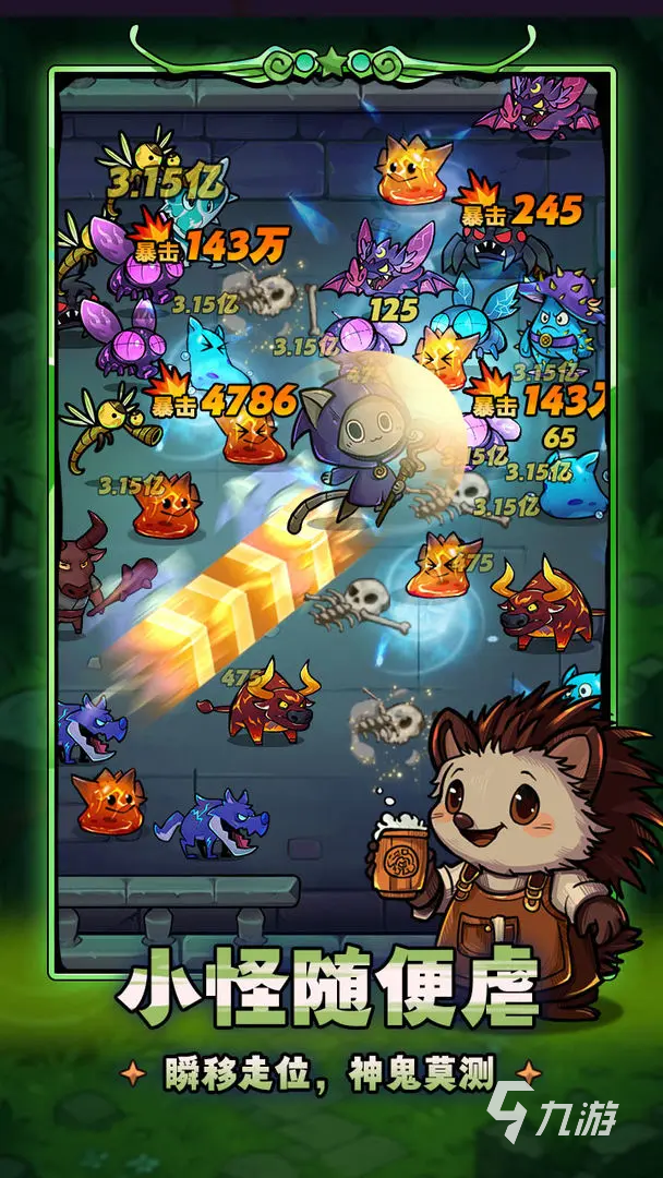 剑与黎明均衡物理队阵容搭配与角色培养指南