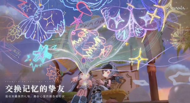 代号Lovania初见测试时间及资格获取方式