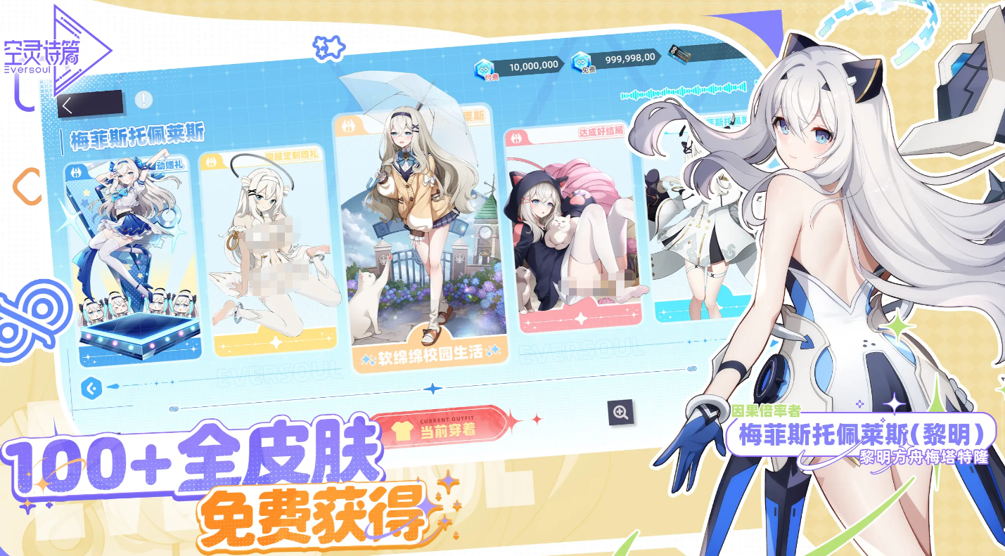 空灵诗篇手游双冰轮斩技能详解与实战使用技巧