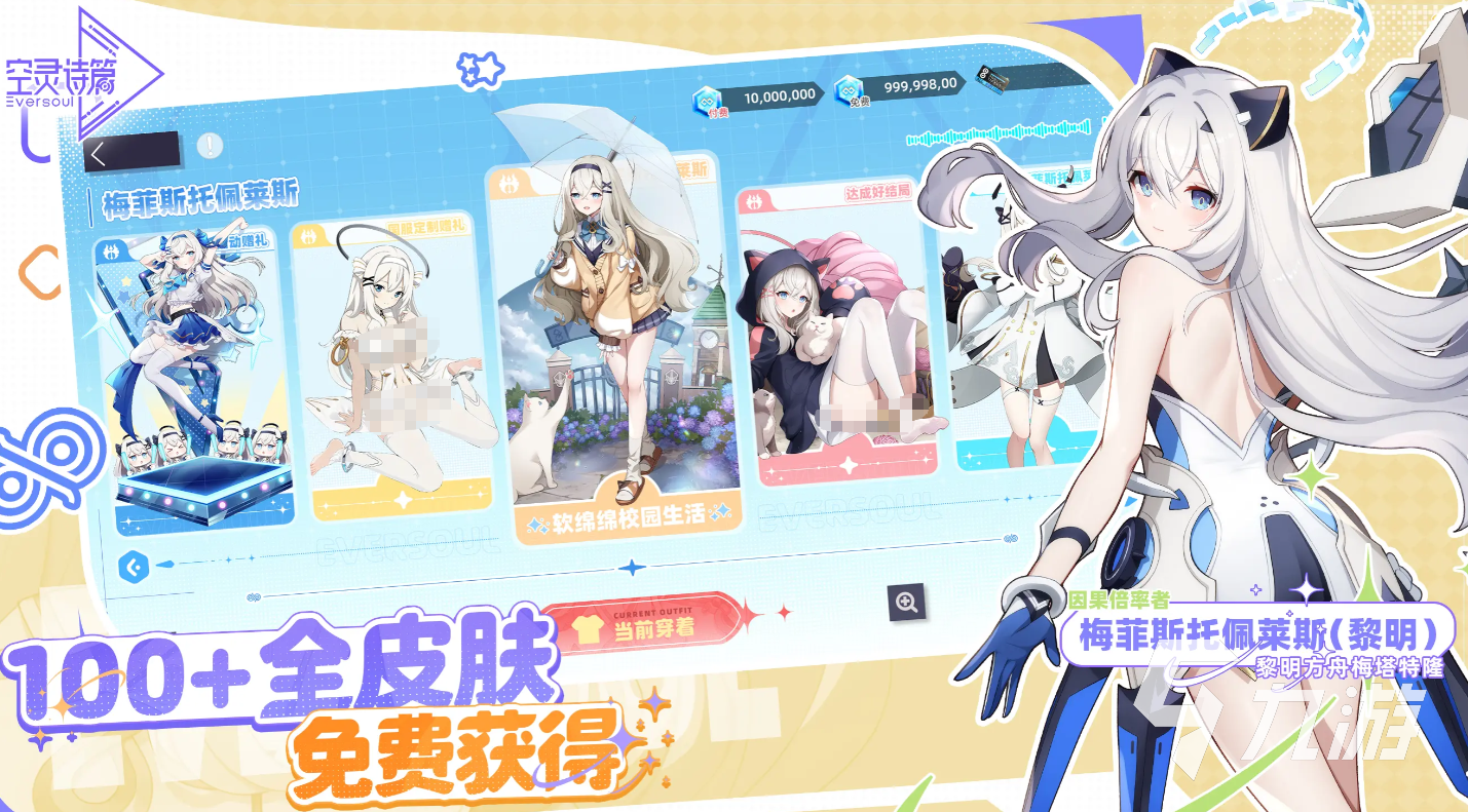 空灵诗篇手游双冰轮斩技能详解与实战使用技巧