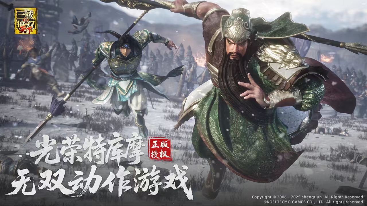 真三国无双天下上线时间公布及预约开启信息
