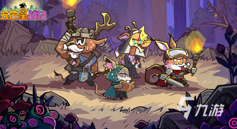 五芒星战记最强冲榜阵容搭配推荐与实战解析