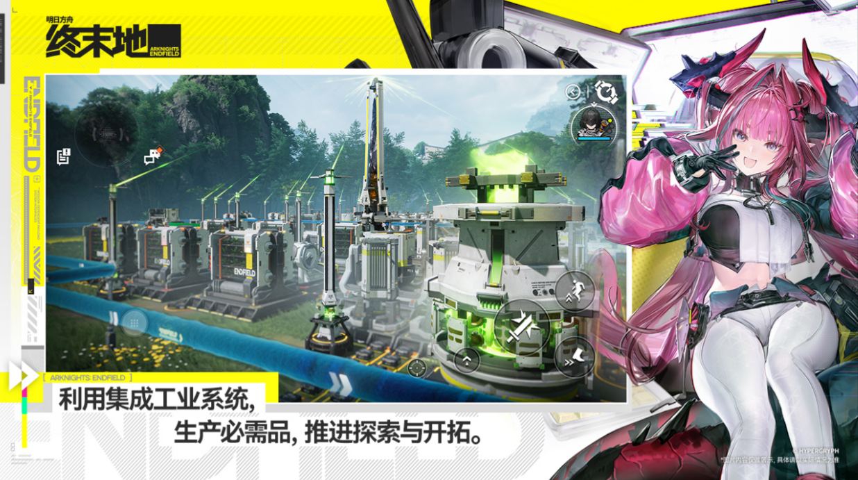 明日方舟终末地衍质源石详解：起源、特性与游戏内作用